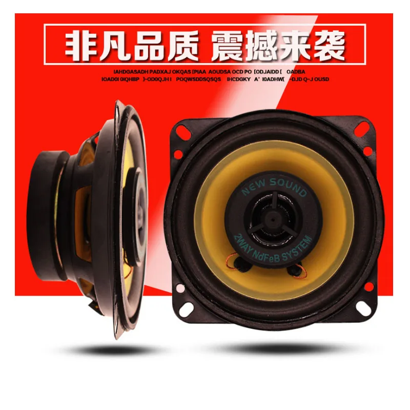 4 дюймов Car Audio Динамик коаксиальный твитер wooofer полный диапазон громкий Динамик s