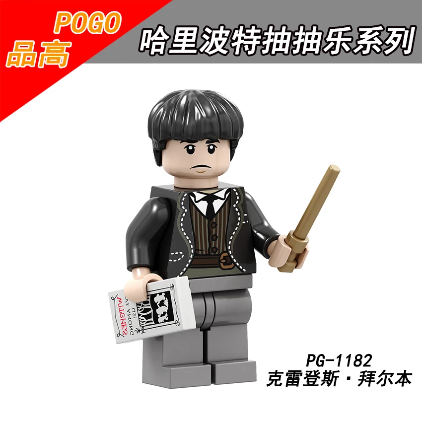 Одиночная продажа PG8173 Queenie Goldstein POGO Гарри Поттер Alastor Moody Mad eyes Lord Voldemort Credence Barebone Draco