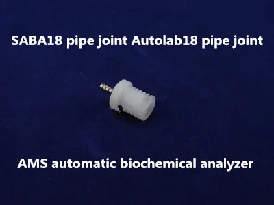 Для AMS SABA18 Motor SABA36 Robot Arm Autolab 18 трехходовое соединение Трубное Liasys 6V10W лампа |