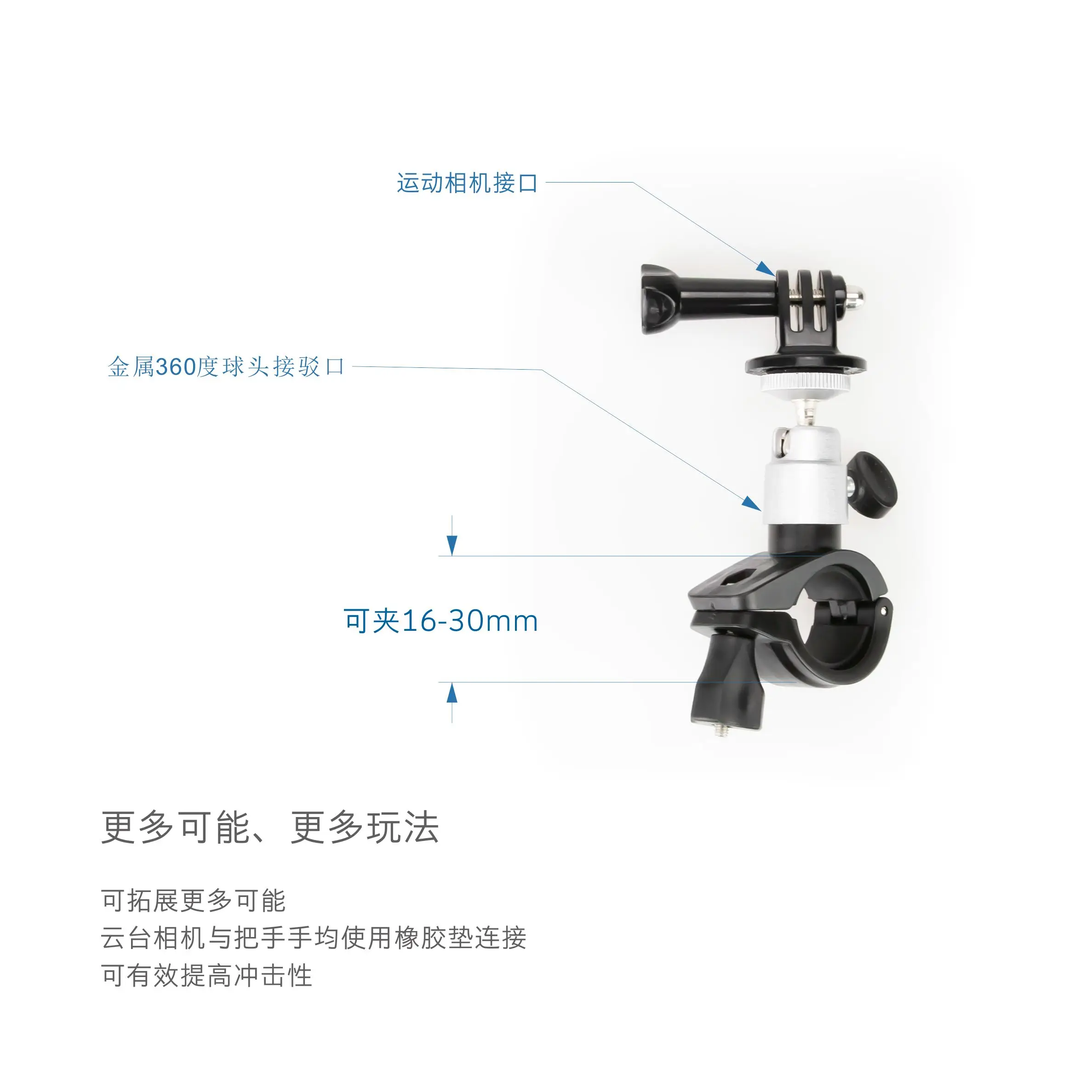 Для экшн камеры DJI Osmo велосипедный кронштейн для велосипеда и автомобиля Горный