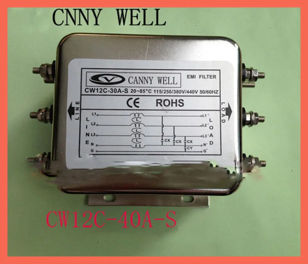380V40A CW12C-40A-S, трехфазный четырехпроводный EMI фильтр источник питания фильтр электронные компоненты оборудование Поставки адаптеры питания