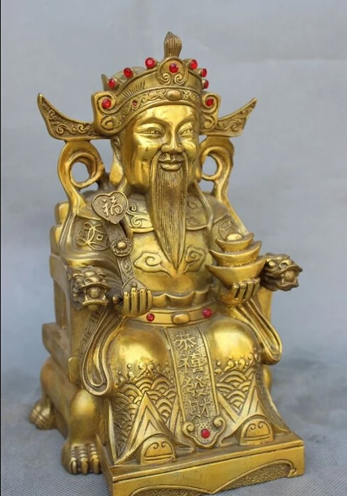 9 &quotКитайский Латунь Дракон Глава Богатые Счастливый Маммоне Бог Держите RuYi YuanBao