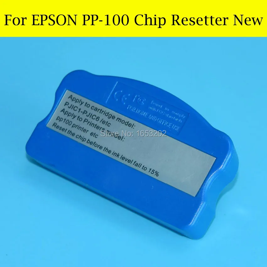 Быстрая доставка! Сброс чипа картриджа для Epson PP100 PP-100 PP100n PP100II PP-100II PP100ap PP-100ap Printer |
