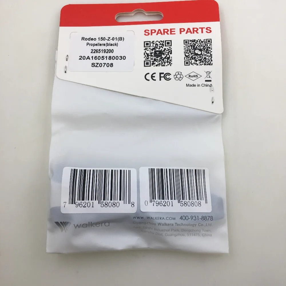 2 шт./лот оригинальный комплект пропеллеров для Walkera Rodeo 150 запасные части