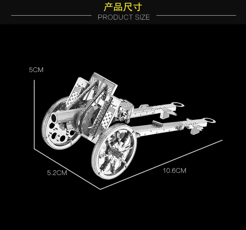 HK NANYUAN Тип 92 пушки 3D головоломка игрушки Металлическая сборка модель Коллекция