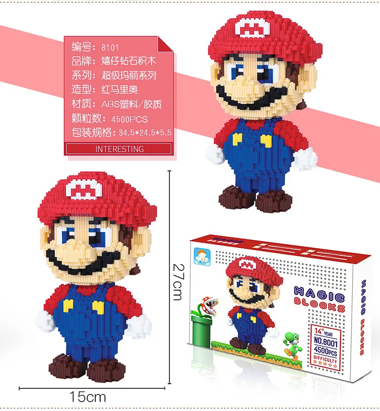 Blocks Toy Cartoon Hippie Micro Diamond Particle Insertion Creative Diy Bricks Novelty Building Block Children's Yoshimario | Игрушки и