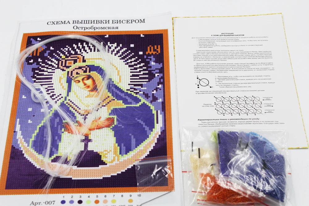 Золотое панно, бисер, Рукоделие, сделай сам, вышивка бисером, вышивка стежком, точная печатная живопись, религиозный узор крест, свет