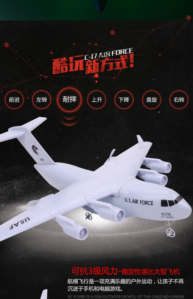 Детский подарок обучающая электрическая RC внешняя игрушка 2,4 г EPP фиксированное крыло Сверхлегкий RC Transport самолет транспорт авиационный самолет с гироскопом