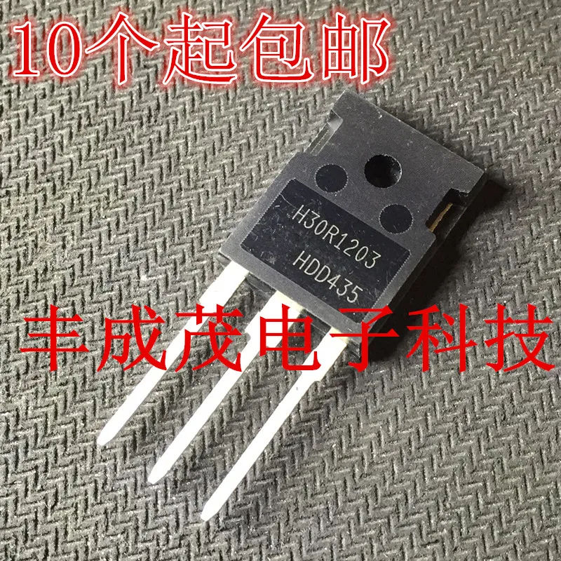 

Бесплатная доставка H30R1203 H30R1203