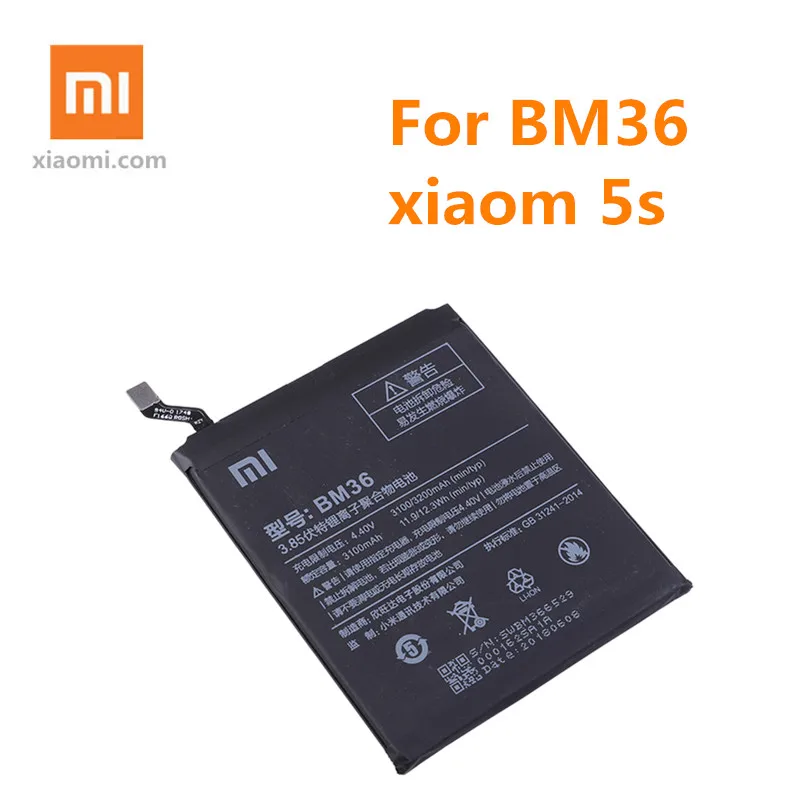 Для Xiaomi Mi 5S MI5S 100% Новый оригинальный аккумулятор для телефона 3200 мАч + инструменты