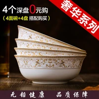 4 jingdezhen ceramic bone china tableware with 6 inch bowl bowl chinese bowl of swan lake