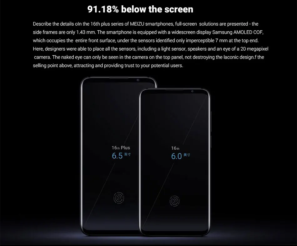 Meizu 16th M882Q 4G LTE мобильный телефон 6," 6 ГБ ОЗУ 64/128 Гб ПЗУ Восьмиядерный процессор Snapdragon 845 Мп+ Мп задняя камера смартфон