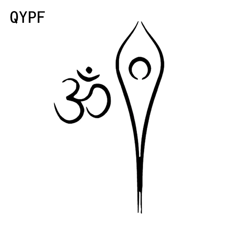 

QYPF 8.1*14.1 Yoga Decor Aerobic Exercise Vinyl Car Sticker Accessories C16-1966