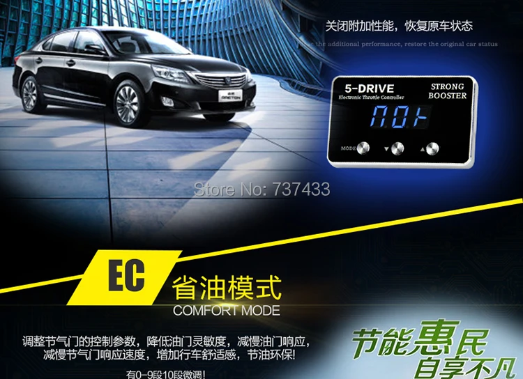 В продаже контроллер дроссельной заслонки для автомобиля Sprint booster power commander BAOJUN