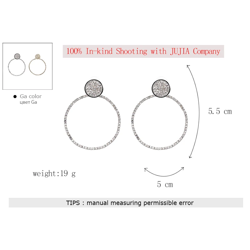 Серьги ЖУЖИА 2 цвета 5 см НОВИНКА ГОРЯЧИЙ ХИТ Женские модные серьги Новый бренд крупные круглые хрустальные серьги-каффы для женщин и девочек.