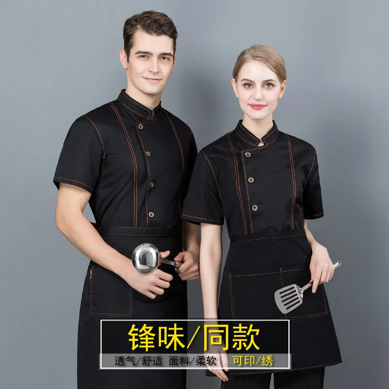 Рабочая одежда шеф-повара униформа для пекарни ресторана кухни магазина