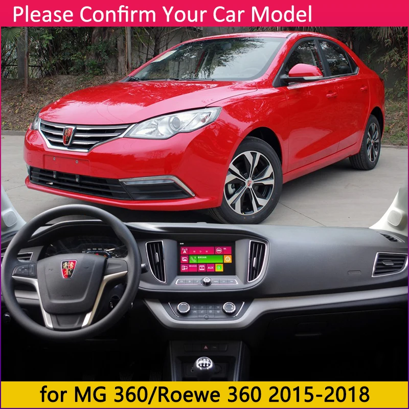 Для MG 360 2015 2016 2017 2018 Roewe Противоскользящий коврик на приборную панель