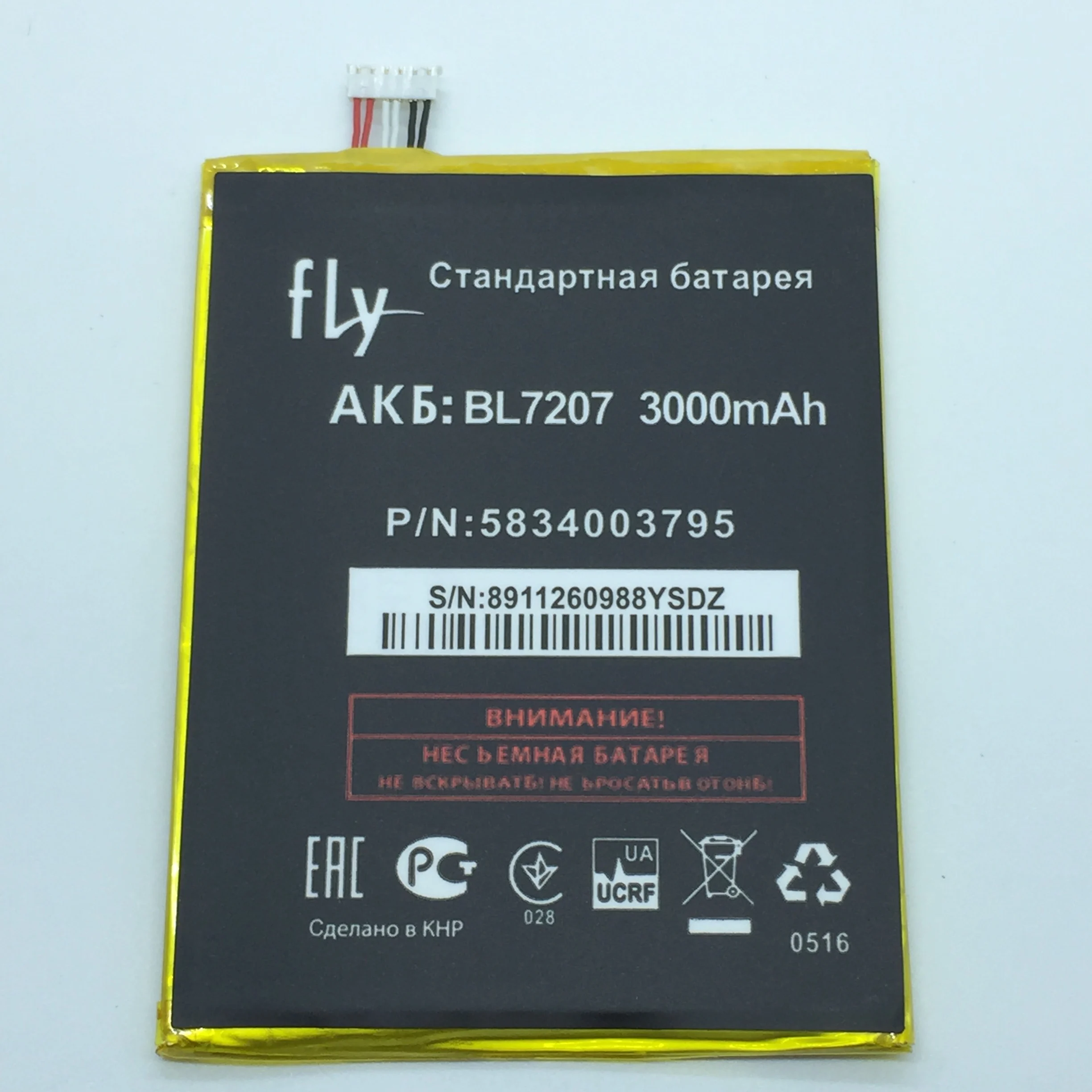 Yuethought 3000 мАч BL7207 батарея для Fly IQ4511 Octa Торнадо один батареи мобильного телефона
