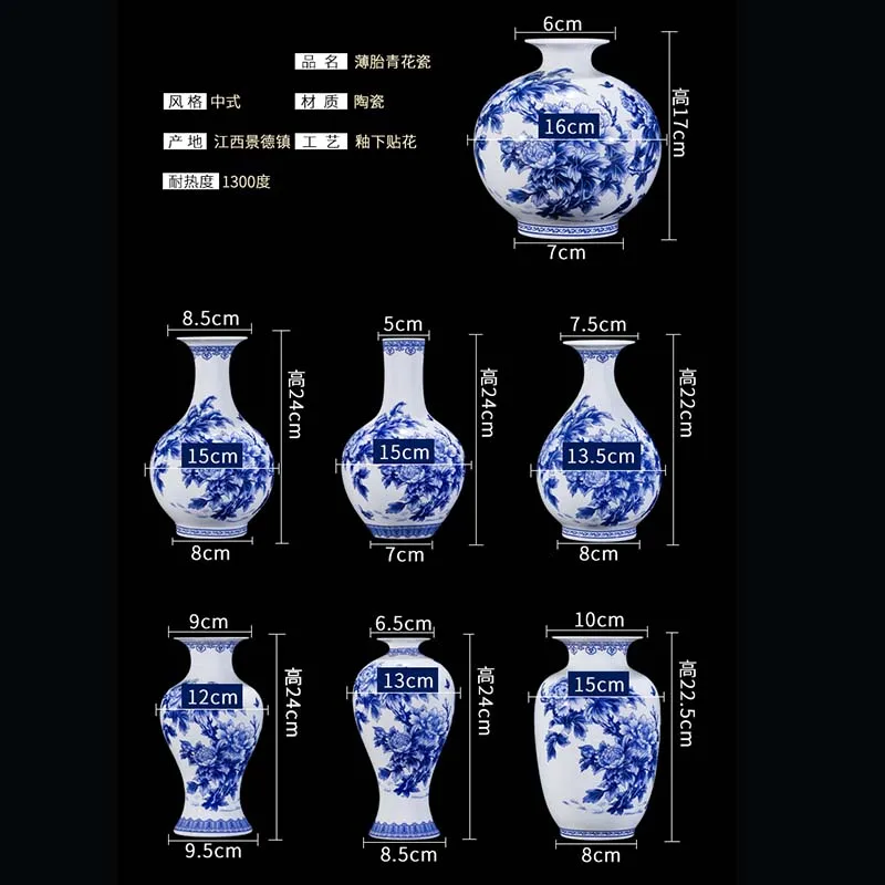 Фарфоровая сине белая ваза с пионами керамическая Jingdezhen для цветов предметы