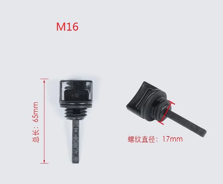 M16 Крышка масляного манометра для HONDA GX110 GX120 GX140 GX160 GX200 GP160 GP200 5.5HP 6.5HP водяной насос 2KW GNERATOR OIL LEVE DIPSTICK - Цвет: M16