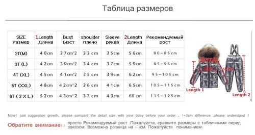 Коллекция 2021 года зимние комплекты детской одежды Orangemom пуховая одежда для