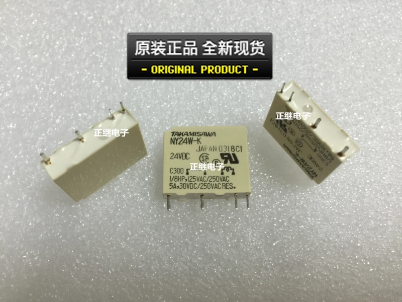 2 шт./лот новые и оригинальные реле NY24W-K 24VDC | Строительство ремонт