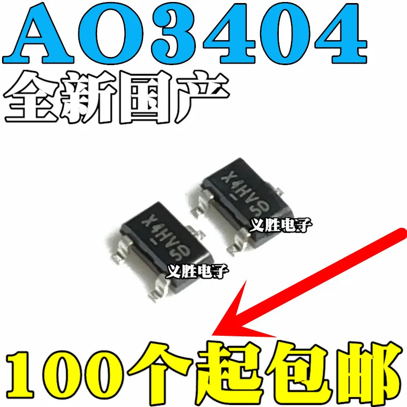 НОВЫЙ N AO3404 AO3404A A49T SOT23 MOS | Обустройство дома