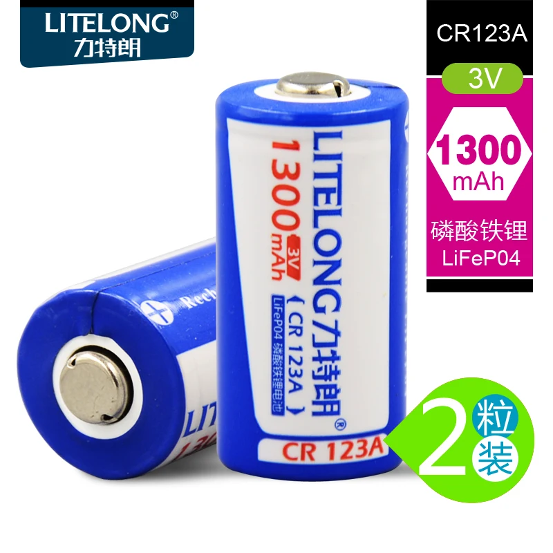 2pcs/lot LITELONG 1300mAh CR123A 3.0V LiFePO4 Lithium Battery For Camera Flashlights Torch ect. | Электроника