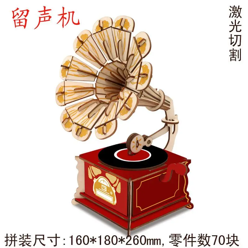 

candice guo! wooden toy 3D puzzle hand work DIY assemble kit daily tools series gramophone decoration birthday Christmas gift 1p