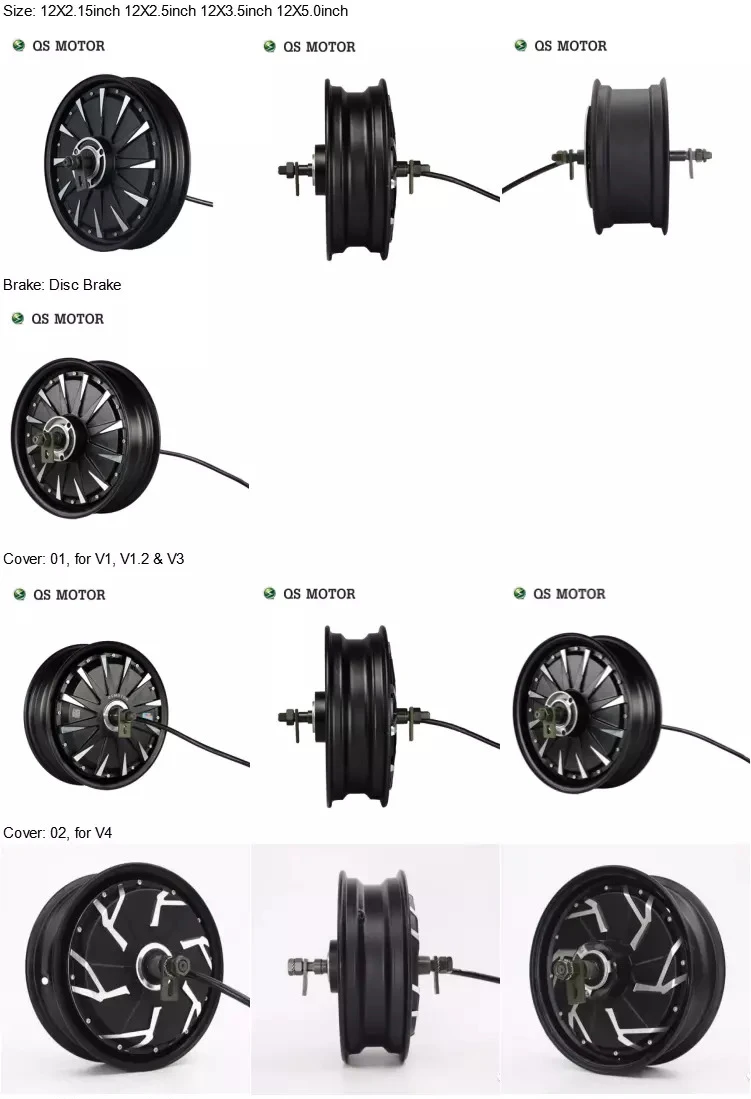 QS мотор 1000 Вт 12 дюймов 260 V1 Электрический мотоцикл бесщеточный мотор ступицы колеса постоянного тока