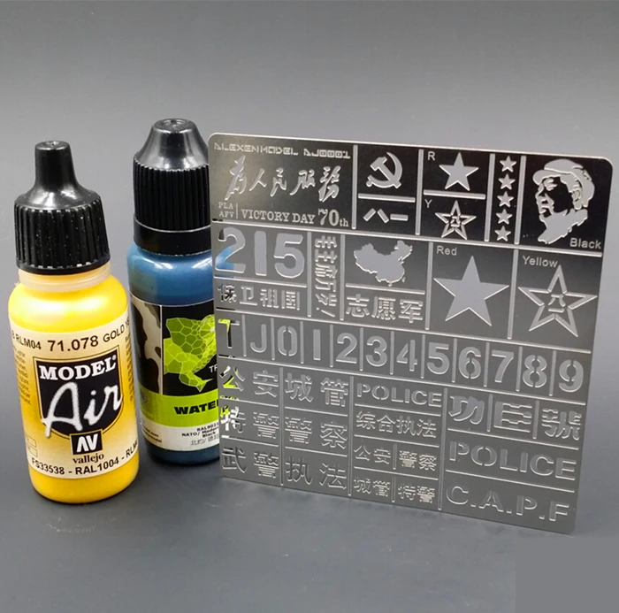 1/35 китайский PLA общая модель утечка струи утечки пластины модели Инструменты