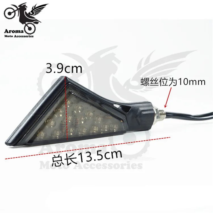 Треугосветильник указатель поворота для мотоцикла светодиодный перекрестный