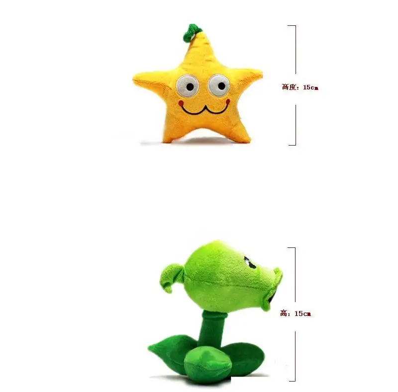 16 шт./лот, новинка, style13cm-18CM(Peashooter), Растения против куклы-зомби, плюшевые игрушки, игры, куклы, детские игрушки kawaiii, подарки, детские игрушки, Лидер продаж