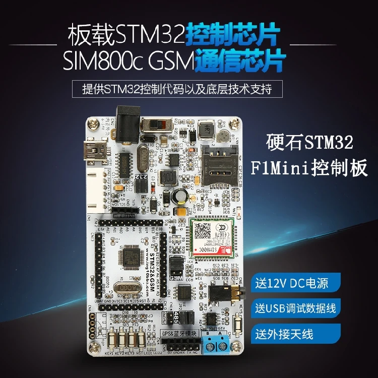 Макетная плата STM32 F103C8T6 SIM800C модуль GSM управление с мобильного телефона SMS GPRS