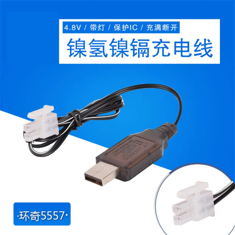 Зарядный USB кабель 4 8 в 5557 2P для Ni Cd/Ni mh аккумуляторов|Зарядные устройства| |