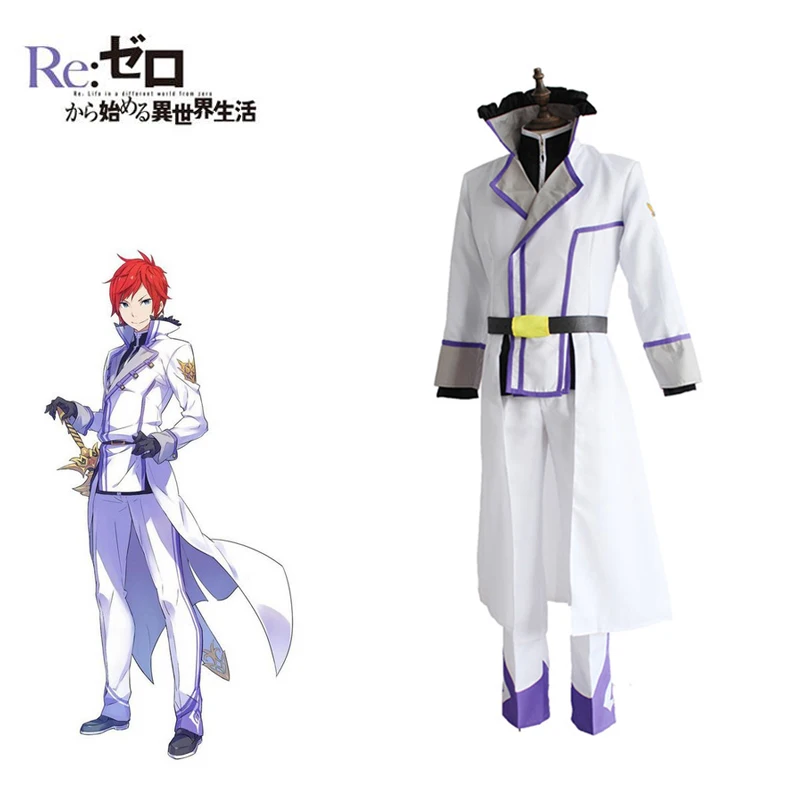 Re: Zero Reinhard Van Astrea косплей Kara Hajimeru Isekai Seikatsu начальная жизнь в другом мире костюм