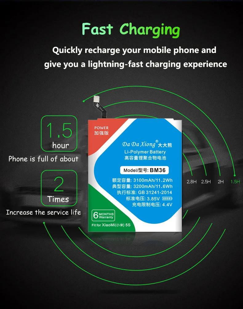 Оригинальный Da Xiong литий полимерный аккумулятор BM36 для Xiaomi Mi 5S Mi5S 3200 мАч запасная