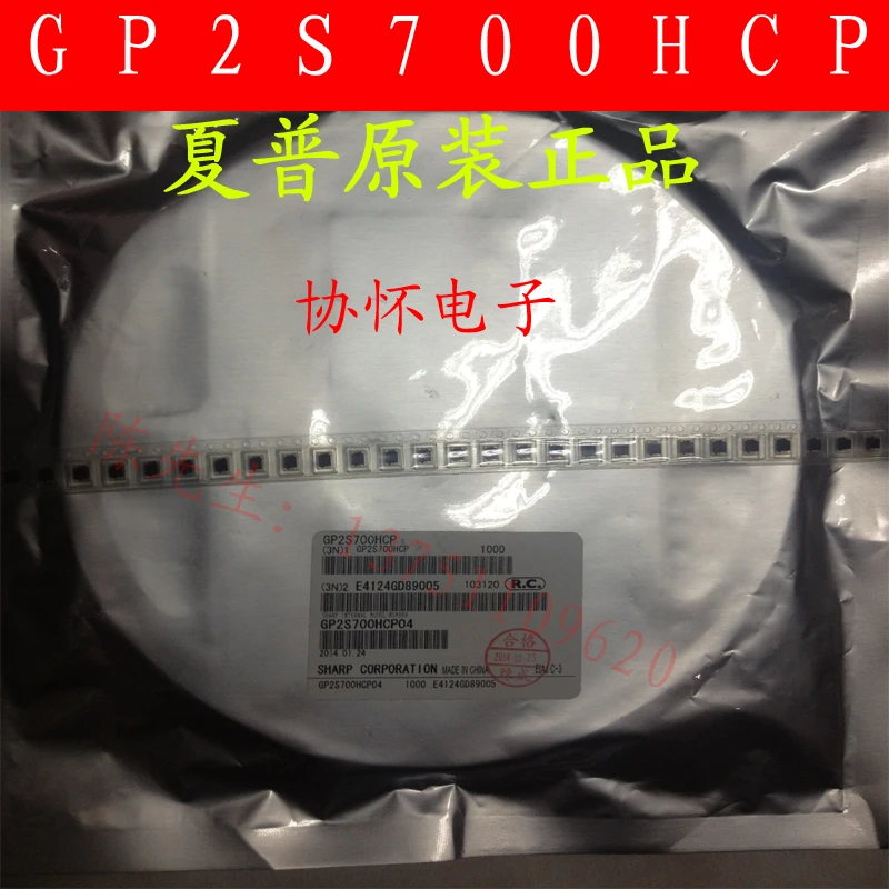 Бесплатная доставка GP2S700HCP оптические переключатели отражающие фототранзистор