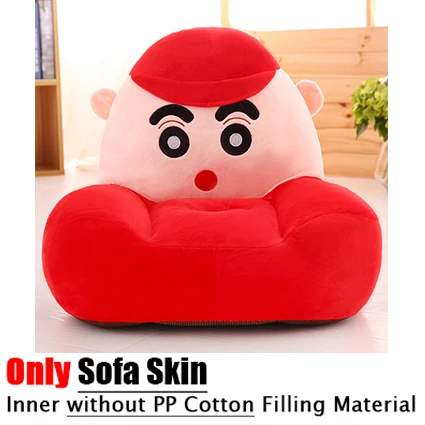 Only Skin No Filling Мультяшный мягкий плюшевый чехол для детского дивана, моющийся чехол для дивана на молнии, без наполнения из полипропилена и хлопка, подарок - Цвет: Only Skin No Filling