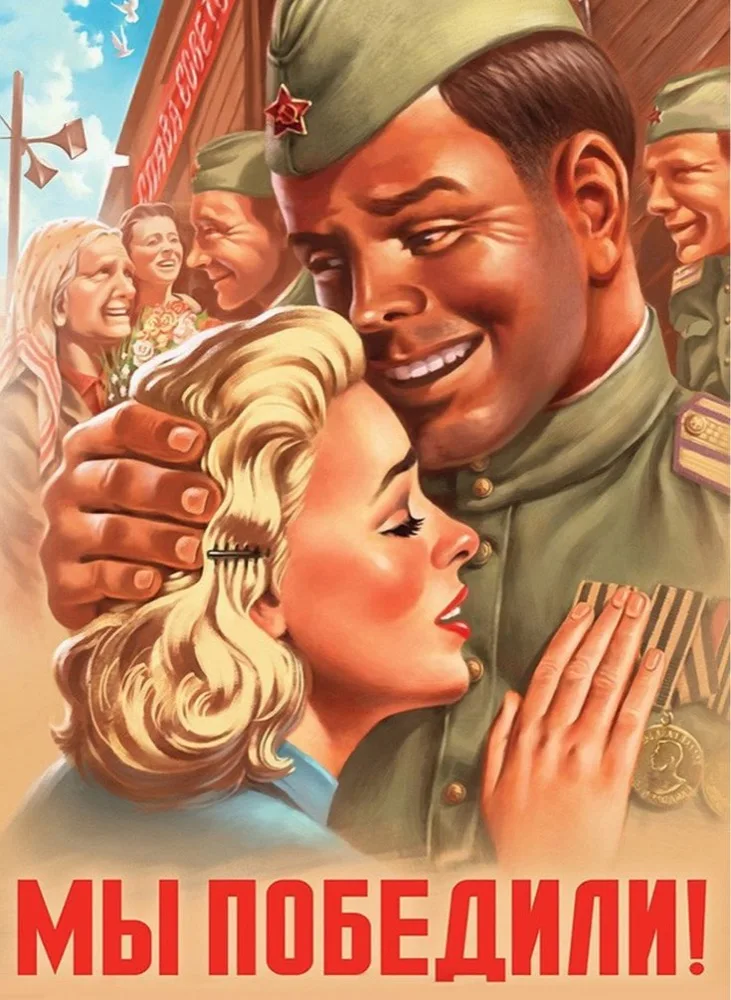 Винтаж советский русский Pin Up девушки банк клерки и девушка ретро постер холст