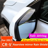 for honda crv cr v 2017 2018 car rain shield rearview mirror eyebrow rain shade shower blocker cover sun visor shade sunny visor