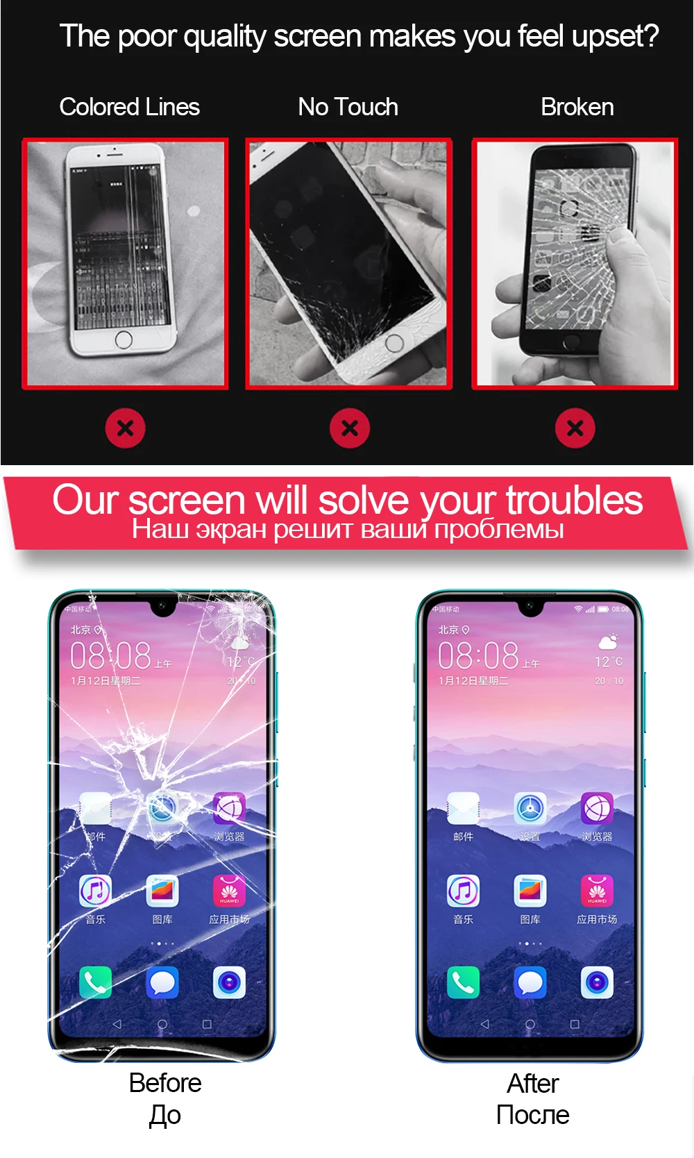 Для sony Xperia Z2 L50W D6502 D6503 ЖК-дисплей Панель модуль+ сенсорный экран дигитайзер сенсор в сборе