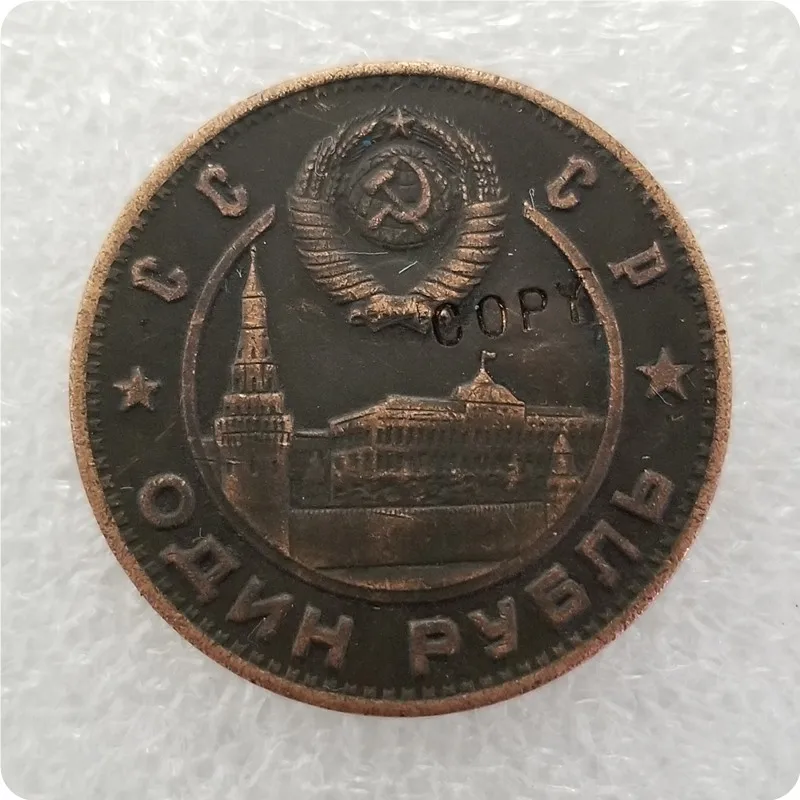 1 рубль 1949 Сталинская форма полицейские памятные монеты-копия монеты медаль коллекционные монеты