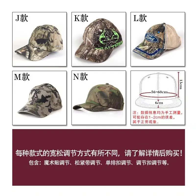 Наружная bionic камуфляжная для охоты Кепка Realtree шляпа флисовый головной убор