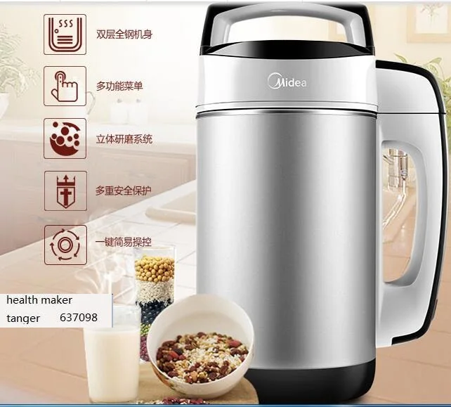 Машина для соевого молока Midea машина 220 240 В л соковыжималка под микро давлением