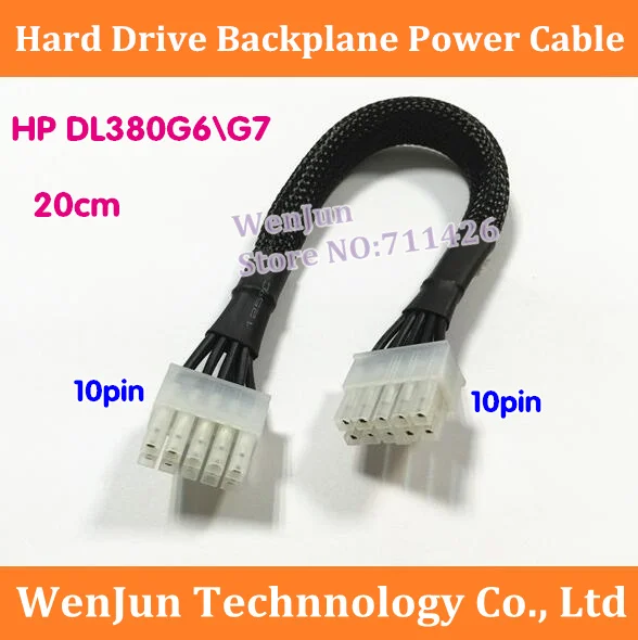 

Hot Sale 5PCS/LOT 20CM 463184-001 514217-001 Hard Drive Backplane Power Cable with snack net for DL380G6\G7 Service