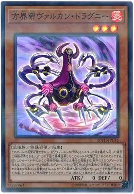 Yu Gi Oh игровая карта N плоская карта/UKC/SPR поверхность флэш/сер серебро сломанный хаос форма классическая Карта коллекция карты