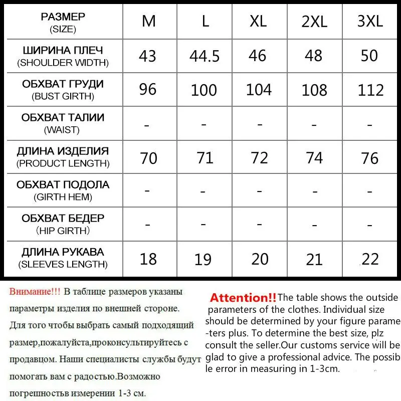 VSD 2017 Шикарнее Летнее Мужское Поло Рубашки С Коротким Рукавом с Вышивкой