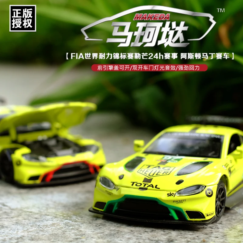 1:32 Martin vantage GTE Le Mans сплав Спортивная модель автомобиля литая игрушка три двери