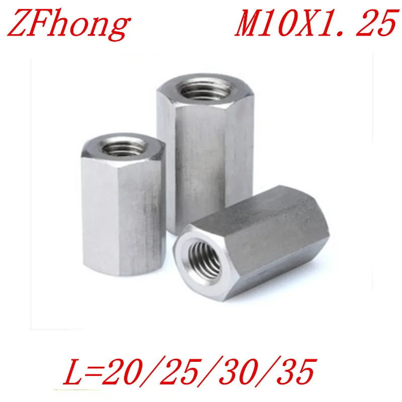 5 шт. M10 * 25/30 X2 0/304 m10x1.25 мелкая резьба шестигранная муфта гайка из нержавеющей